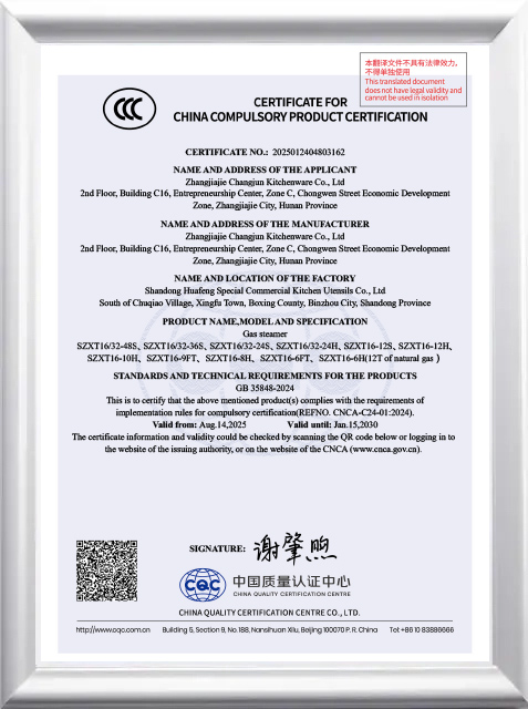 Company-Certifications-8.jpg