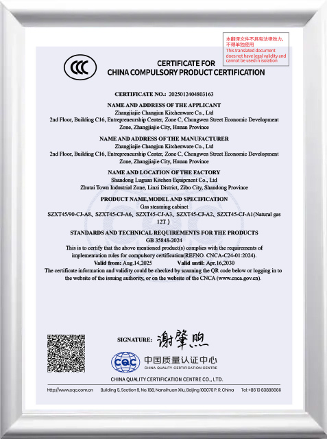 Company-Certifications-9.jpg