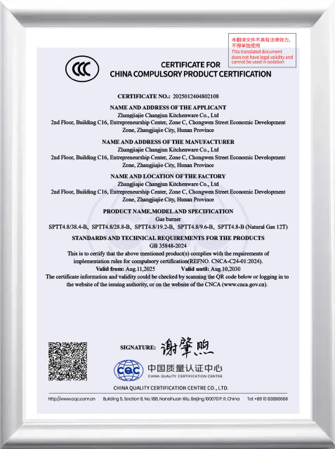 Company-Certifications-11.jpg
