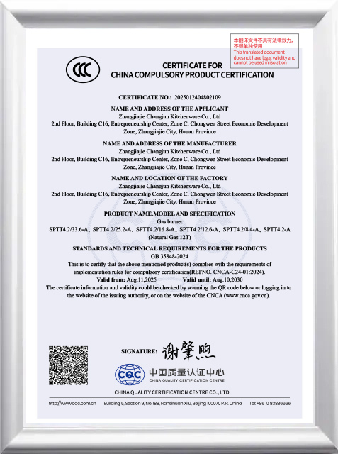 Company-Certifications-12.jpg
