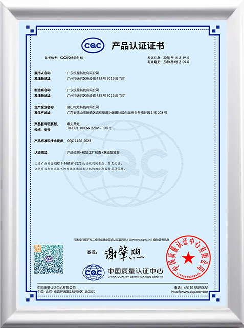 Company-Certifications-14.jpg